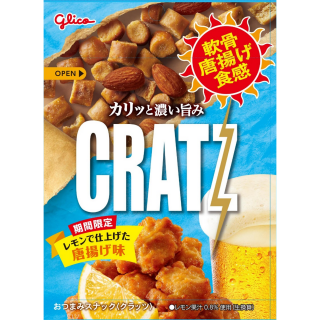 クラッツ レモンで仕上げた唐揚げ味 展開図